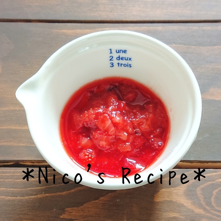 レンジで簡単 いちごのハニーコンポート レシピ 作り方 By Nico 楽天レシピ レンジで簡単 いちごのハニーコンポート レシピ 作り方 By Nico 楽天レシピ